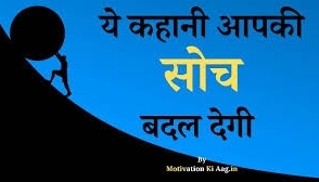 POWERFUL MOTIVATIONAL VIDEO By Msmotivation  Best Motivational Speech In Hindi