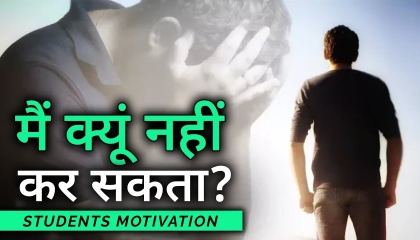 best motivational speech in Hindi by Salim Ansari 2.0