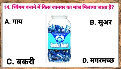 ssc gk ।gk question answer in hindi।।