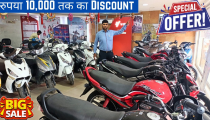 Hero Bike & Scooter Big Discount Offer सुरु