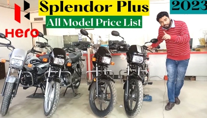 Splendor Plus All Model Price List 2023 ! Splendor Plus All Varient Price !