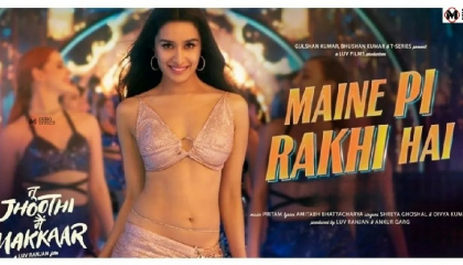 Maine Pi rakhi hai (song) Tu jhuthi Main Makkar Ranveer and Shraddha Kapoor song