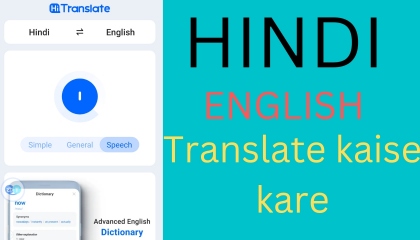 Hindi English translation kaise kare genuine video
