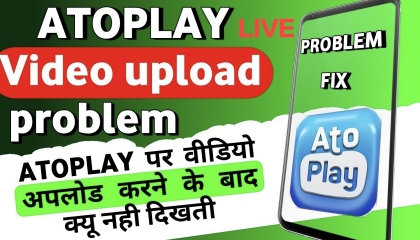 atoplay video Upload problem solve Live Proof 😱