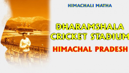 DHARAMSHALA CRICKET STADIUM (HIMACHAL PRADESH)