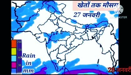 15 Days Rainfall Update map उत्तर भारत पर फिर आएगा Strong WD