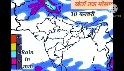 20 Day Rain Fall Forecast Map / आज से 23 फरवरी 2023 तक देशभर में कब कहां