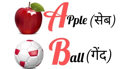 A for apple B for ball kids learning video English alphabets
