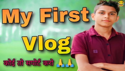 My First Vlog 2023  My First Vlog On Atoplay