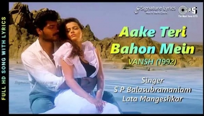 Aake Teri Baahon Mein Vansh Lata MangeshkarSP.Balasubrahmanyam  Songs 4