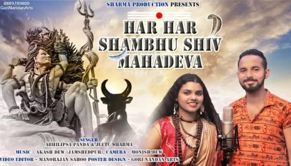 Har Har Shambhu Shiv Mahadeva  Abhilipsa Panda  Jeetu Sharma  Songs 3