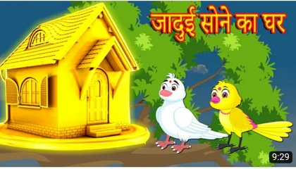 Hindi Kahani  Chidiya Cartoon  Hindi Moral Moral Story  Hindi Kahaniya