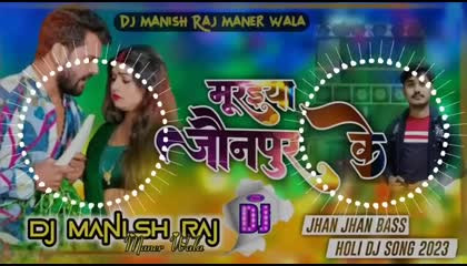 Dj Malai Music Hard Bass Jhan  Muraiya Jaunpur Ke Khesari Lal _D_ New Holi Song