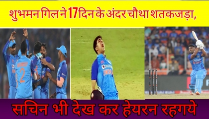 India vs Newzealand 3rd T20I HIGHLIGHTS