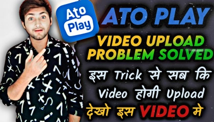 AtoPlay पे अपनी विडियो को कैसे Upload करे - Ato Play Tips And Trick