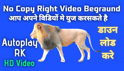 No copyright Video Begraund इस वीडियो को आप अपनी वीडियो में यूज कर सकते हैं
