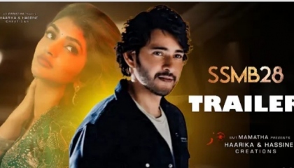 SSMB29 Official  Teaser Trailer  Mahesh Babu  SS Rajamouli  New Movie 2023