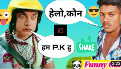 p,k vs mahaveer Yadav funny call video song HD