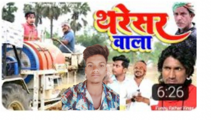 dashi tharchar comedy video mani maraj  mahaveer yadav