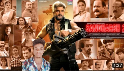 Sangharsh 2 khesari Lal Yadav movie 💪💪💪👌👌👌