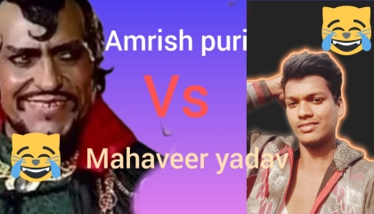 Amrish Puri vs Mahavir Yadav comedy funny colls video