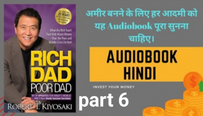 Rich dad poor dad complete audio book part 6