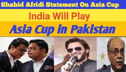 Shahid Afridi Statement On Asia Cup/ Pakistan Have To Take A Decision