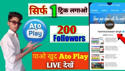 Ato Play Par Follower Kaise Badhaen  Viral Video
