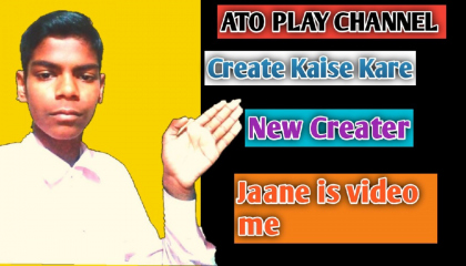 Ato Play Channel Create Kaise kare  ll new Creater Jann lo 💘🥰