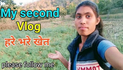 My second vlog हरे भरे खेत। sona sathi vlog।