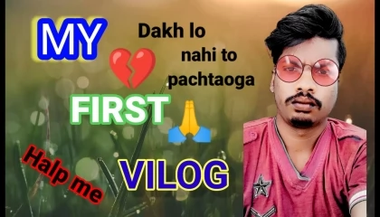 MY First viloganupam66@ viral VilogsMy first video on autoplay