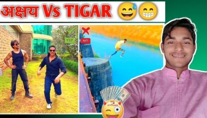 Akshay Vs Tigar Sir 😁😅। React Guru । Funny Video ।