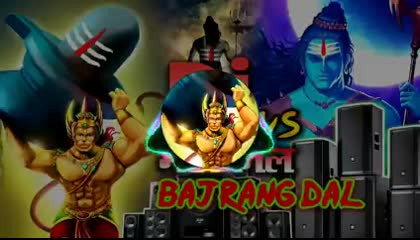 Mahakal Vs Bajrang dal - Jai Shri Ram  Bhakti Dj Songs - SoundTesting Jai Dj r