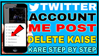 Twitter Post Delete kaise Kare । How To Delete Twitter Posts