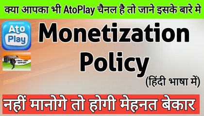 AtoPlay Monetization Policy / ऑटोप्ले मोनेटाइजेशन पॉलिसी / Monetization Rules
