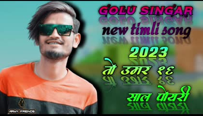 kk musical group new timli song 2023 // golu Singar ki awaaz me new timli 2023