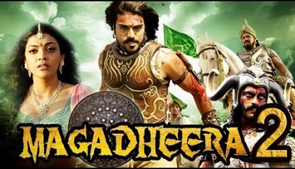 full watch and follow me please  magdhera 2 coming soon
