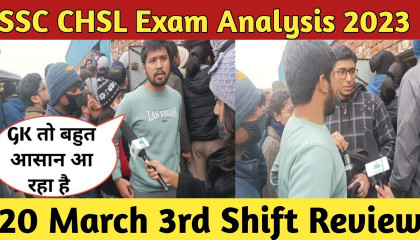 SSC CHSL Exam Analysis 2023  20 MARCH 3rd SHIFT  SSC CHSL Exam Today Analysis