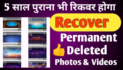 Deleted Photo Video Recovery Android Mobile 100% Working Deleted File Recovery