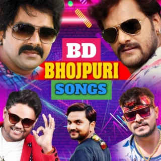 BD Bhojpuri Songs