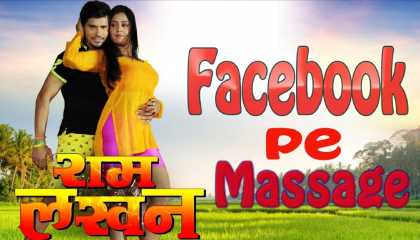 Facebook Pe Message Bhejab  Ram Lakhan  Pravesh Lal Yadav, Shubhi sharma