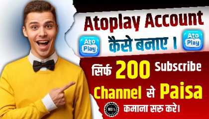 Ato play me channel kaise banaye | atoplay | How to create atoplay channel