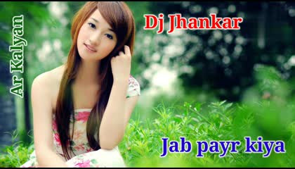 Jab payr kiya // Dj jhankar mix // Dholki mix song