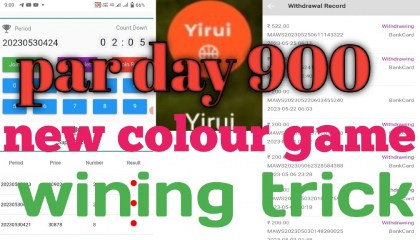 new colour game /2023 ka best erning colour /game par dar 2000erning/yirui mall