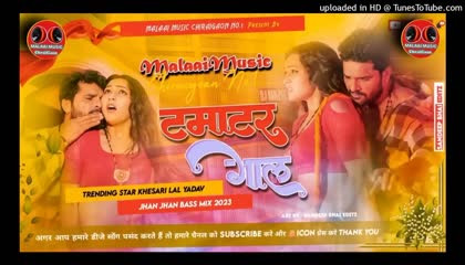 Malai music Tamatar jaisan / khesari lal / new dj song