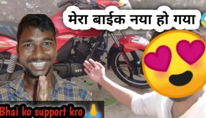 मेरा बाईक नया हो गया  Mera Bike New Ho Gya  Dilshad vlogs 1M❤