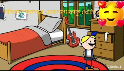 Assamese Comedy Cartoons video