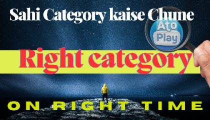 atoplay me sahi category kaise hota in hindi/right category on Atoplay
