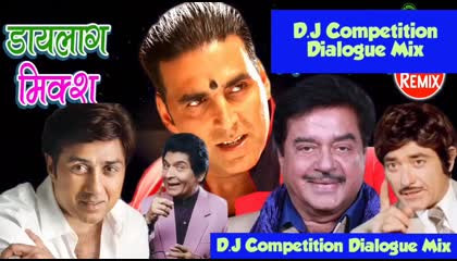 D J Competition Dilogue Mix