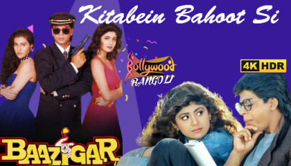 Kitabein Bahoot Si 🎬 BAAZIGAR ⭐Shah Rukh Khan ⭐ Shilpa Shetty